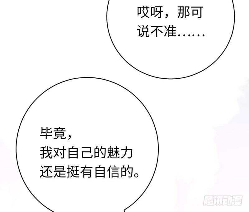 第124话 寻死觅活-第131话