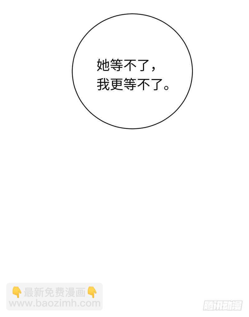 第124话 寻死觅活-第131话