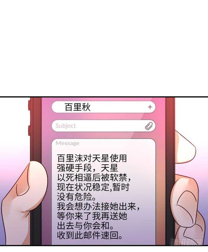 第126话 抖M的皇子-第133话