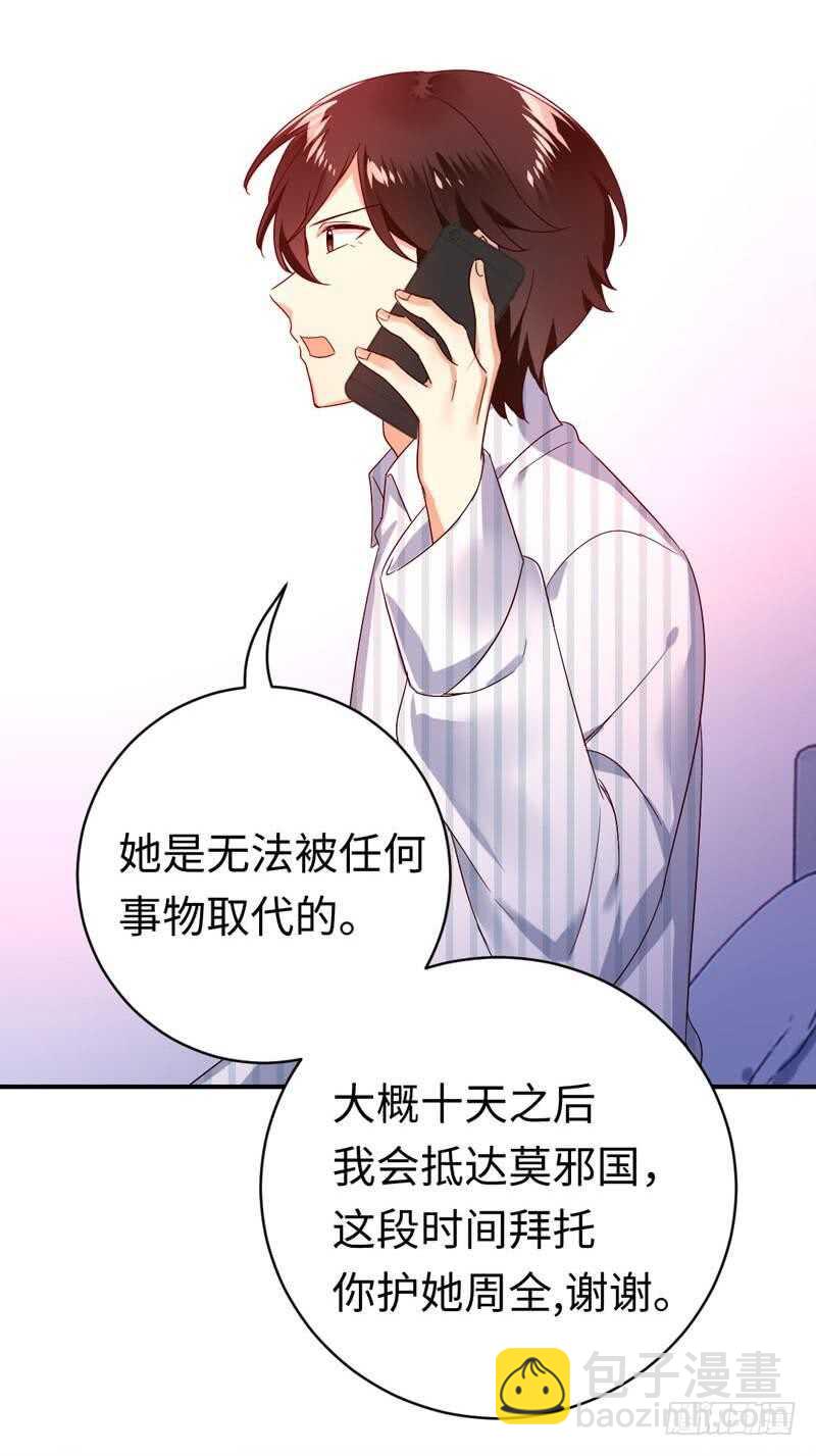 第126话 抖M的皇子-第133话