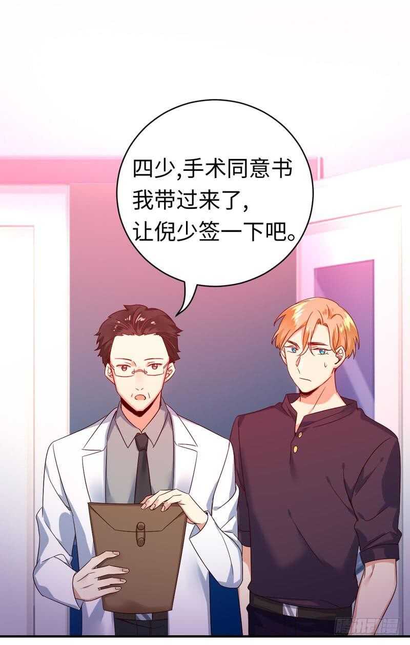 第126话 抖M的皇子-第133话