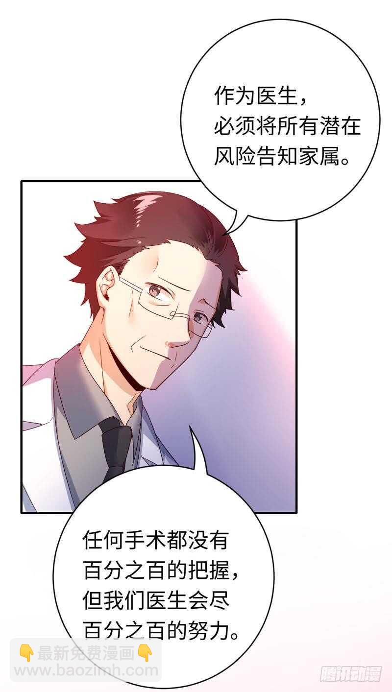第126话 抖M的皇子-第133话
