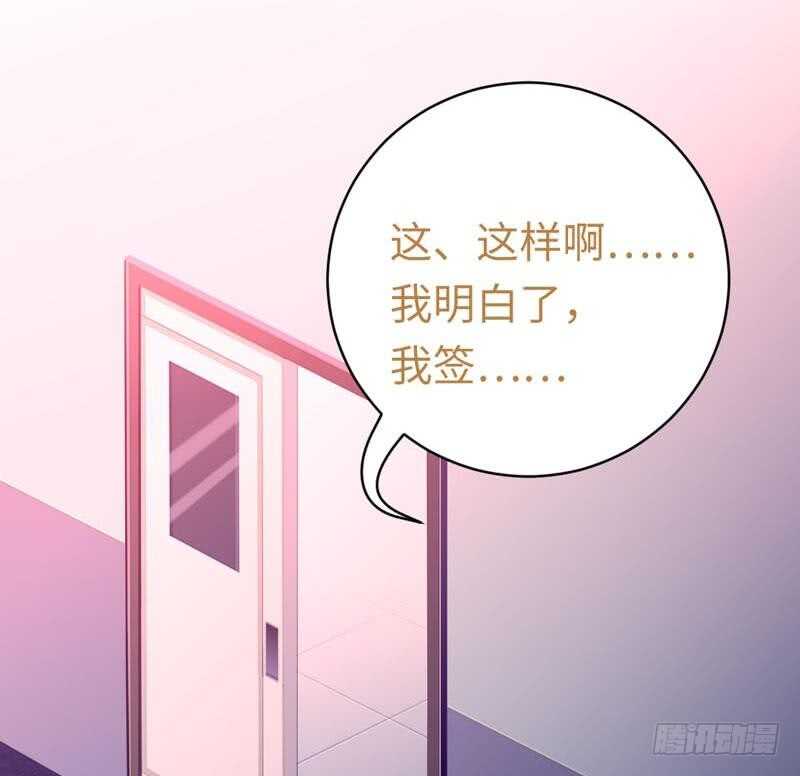 第126话 抖M的皇子-第133话