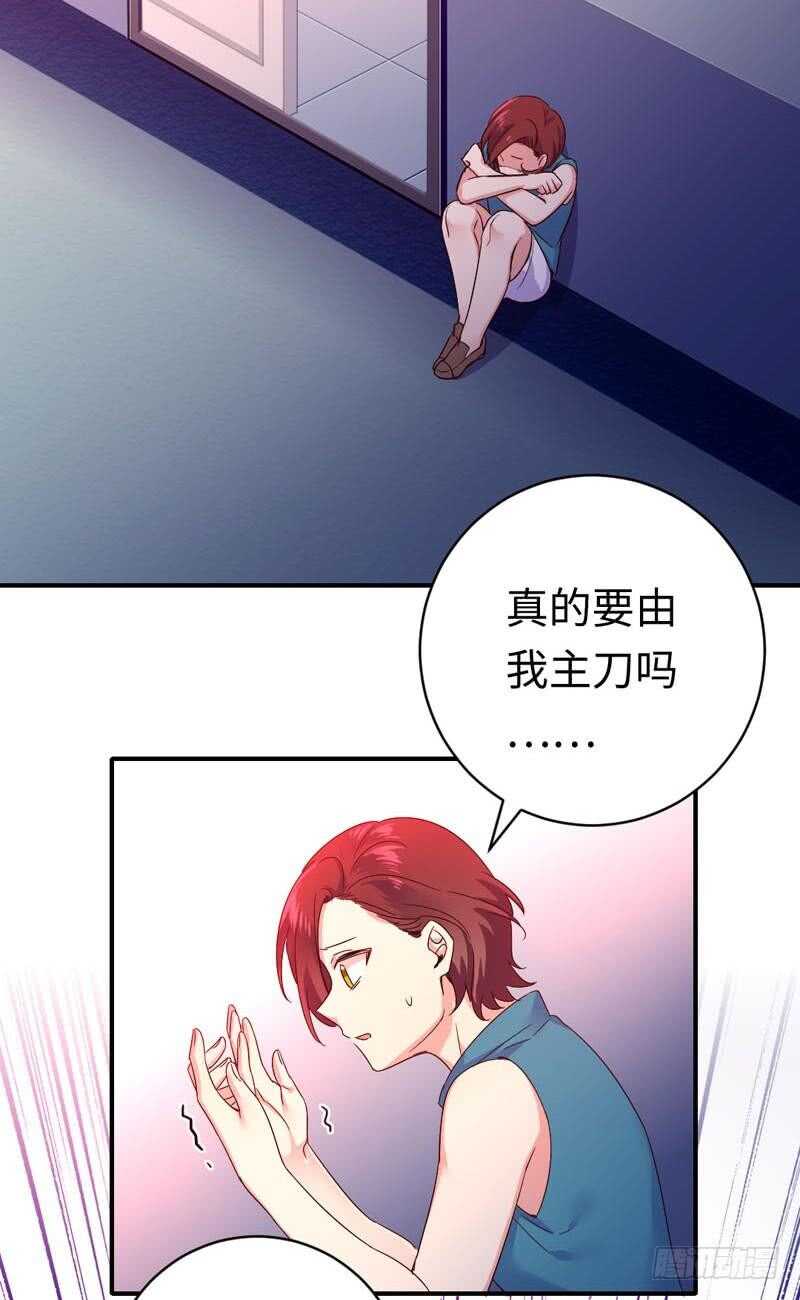 第126话 抖M的皇子-第133话