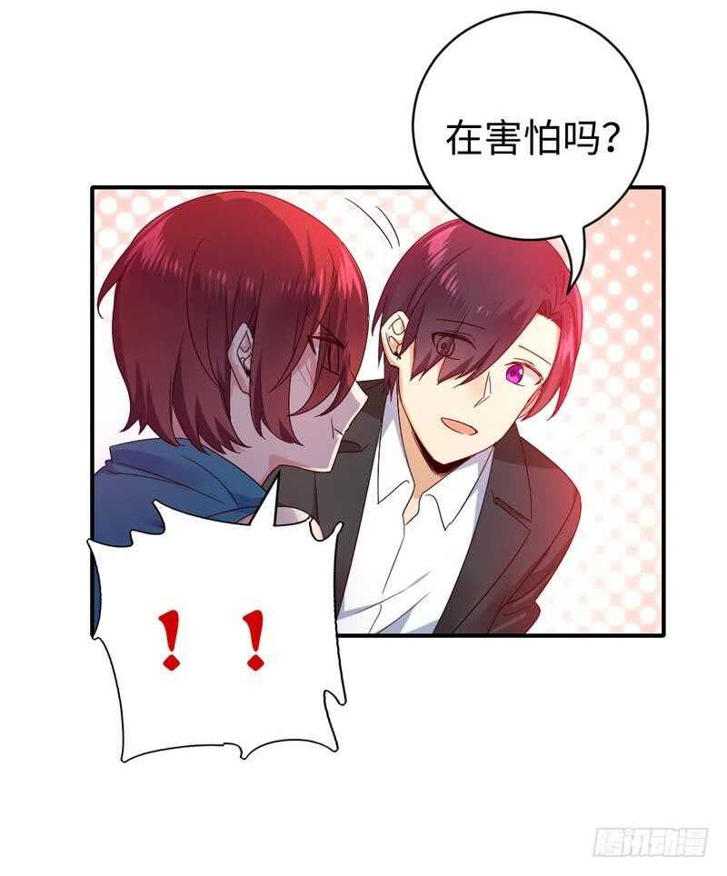 第126话 抖M的皇子-第133话