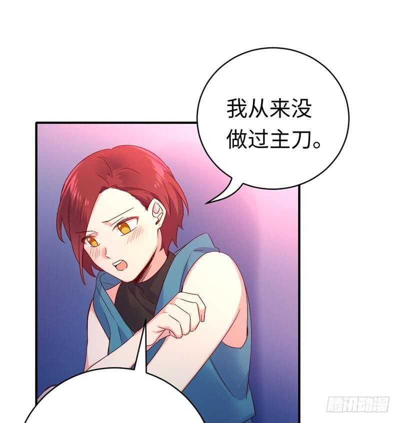 第126话 抖M的皇子-第133话