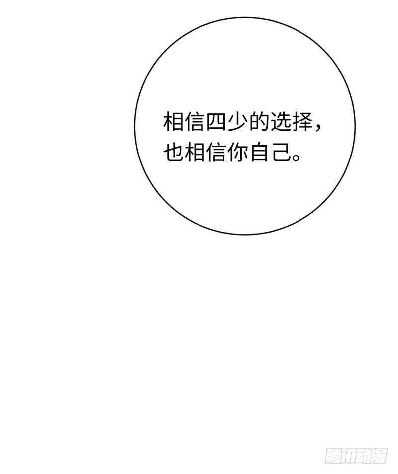 第126话 抖M的皇子-第133话