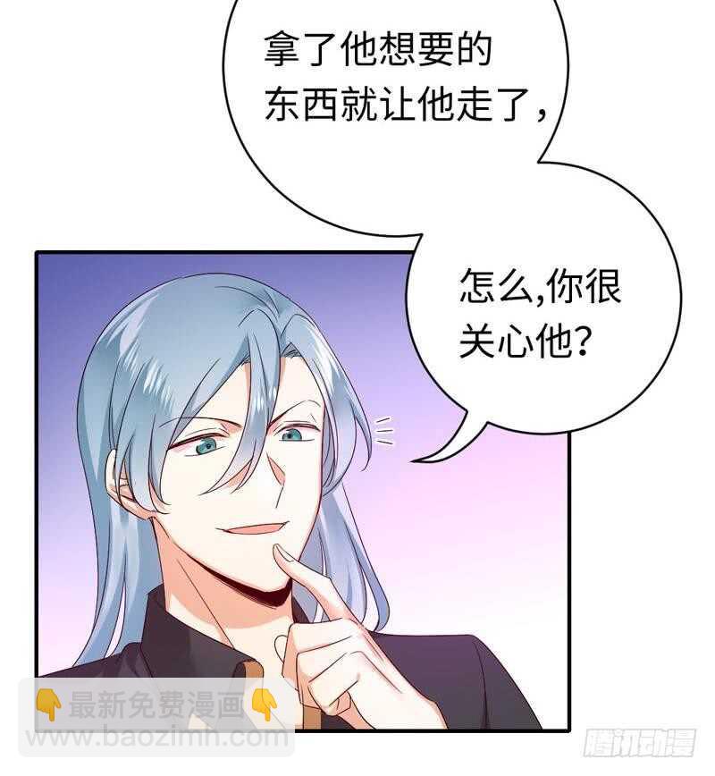第126话 抖M的皇子-第133话