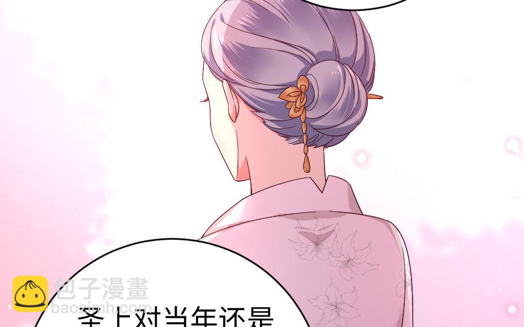 第127话 因缘人决定(1/2)-第125话