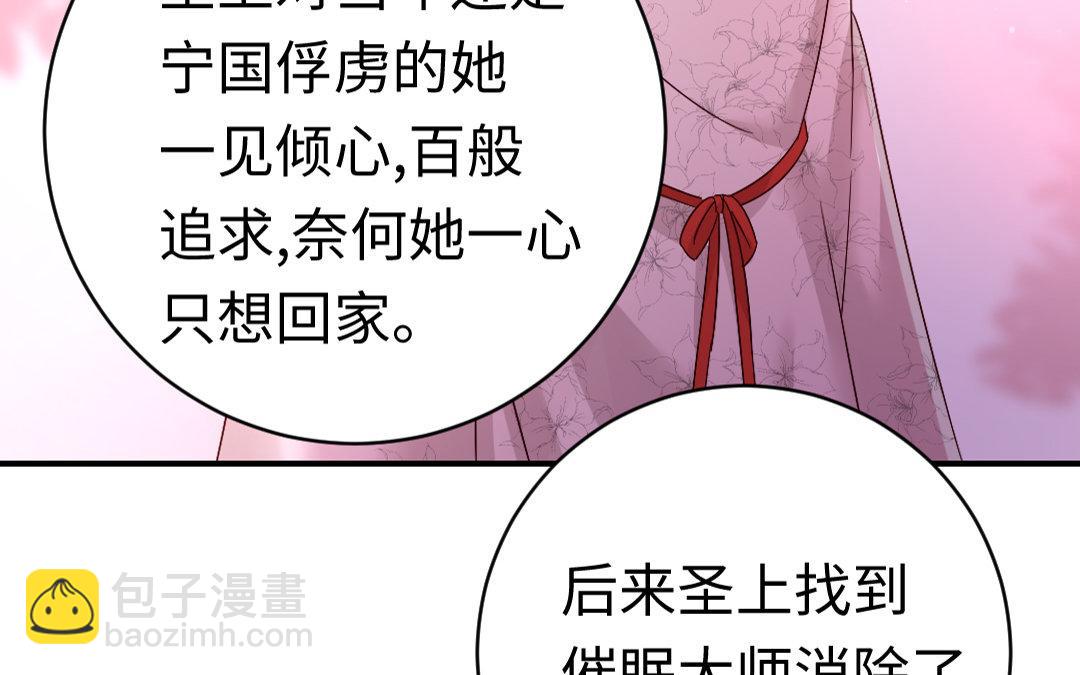 第127话 因缘人决定(1/2)-第125话