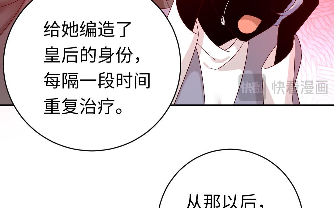 第127话 因缘人决定(1/2)-第125话
