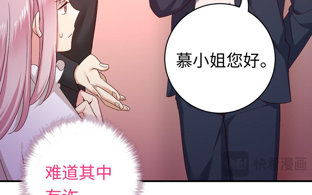第127话 因缘人决定(1/2)-第125话