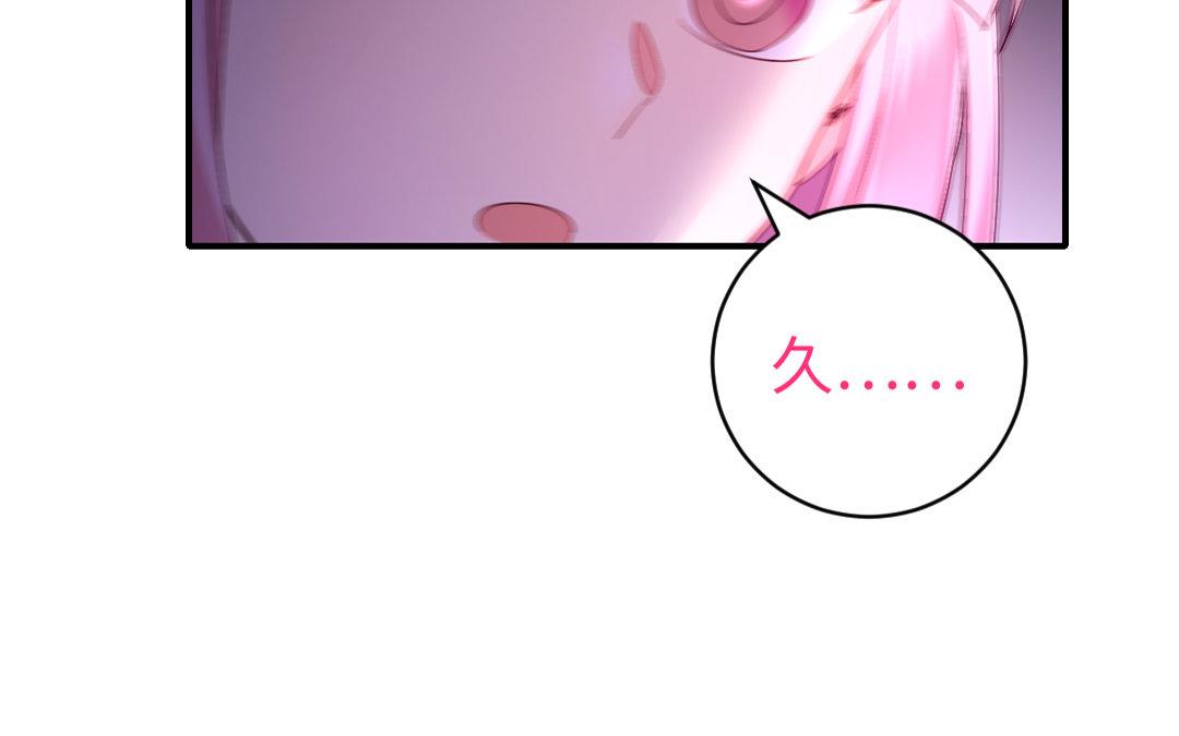 第127话 因缘人决定(1/2)-第125话