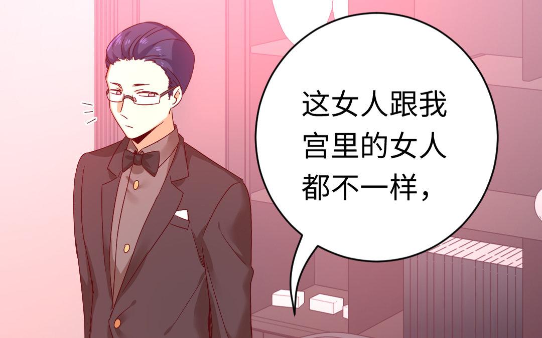 第127话 因缘人决定(1/2)-第125话