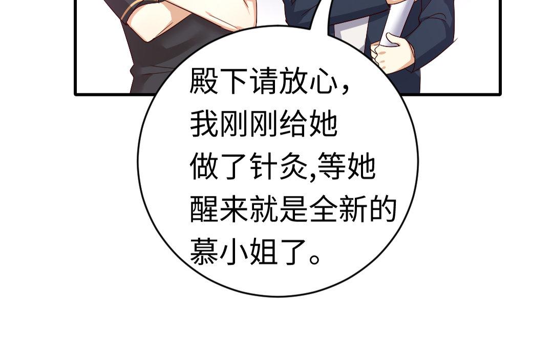 第127话 因缘人决定(1/2)-第125话