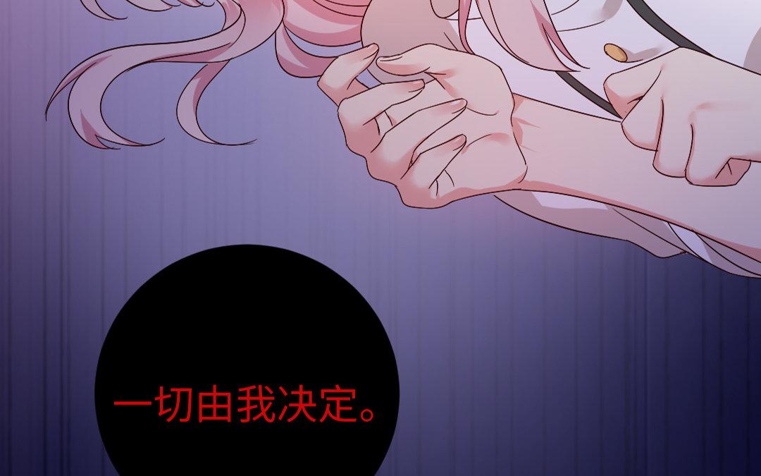 第127话 因缘人决定(1/2)-第125话