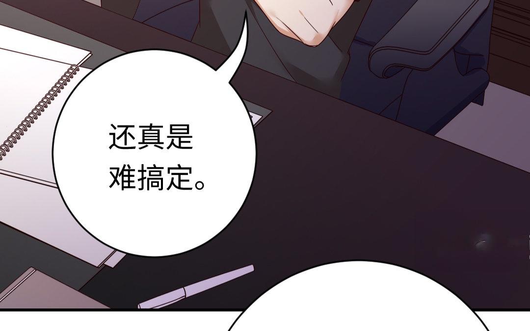 第127话 因缘人决定(1/2)-第125话