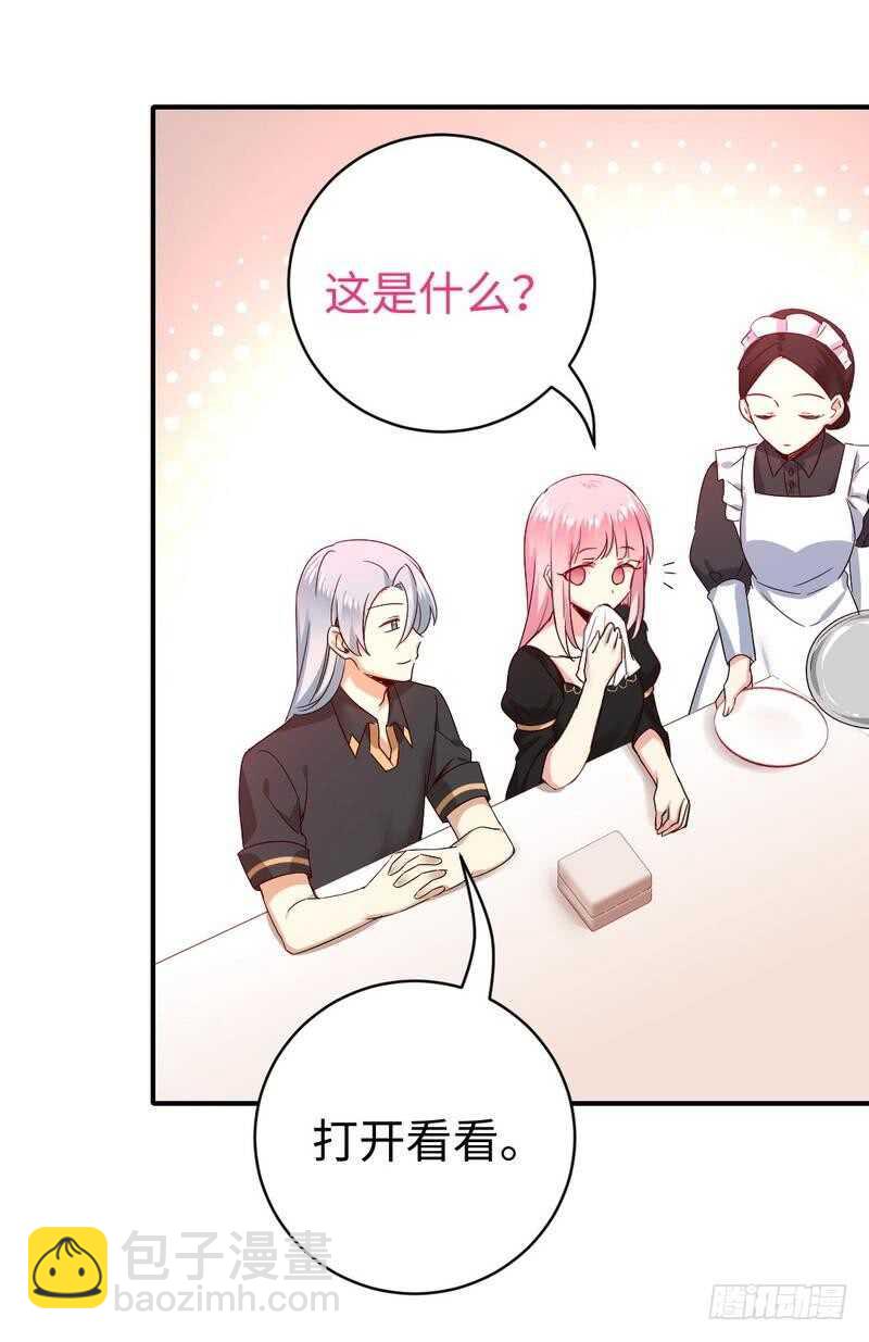 第128话 技高一筹-第135话