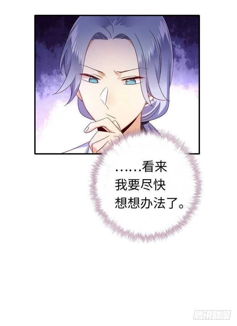 第128话 技高一筹-第135话