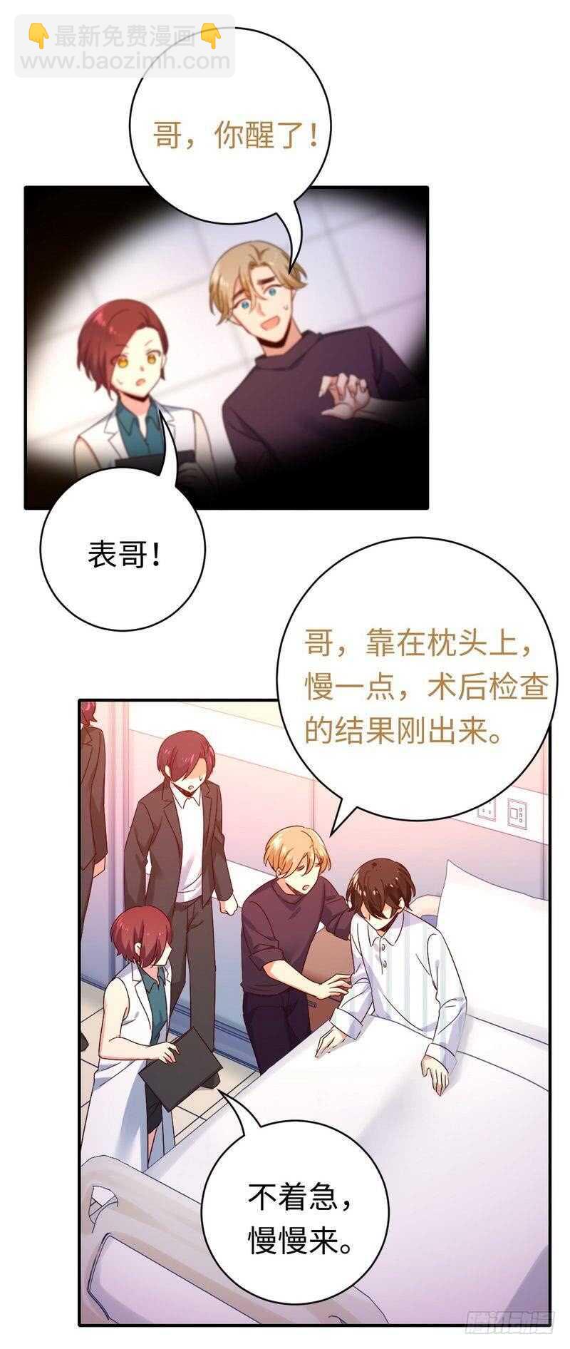 第128话 技高一筹-第135话