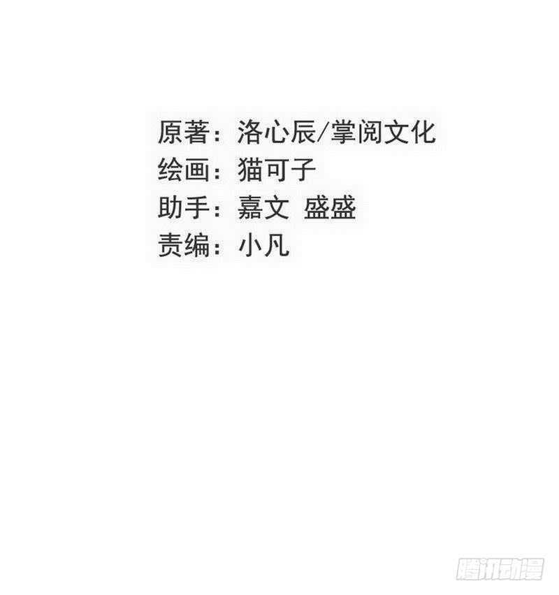 第128话 技高一筹-第135话