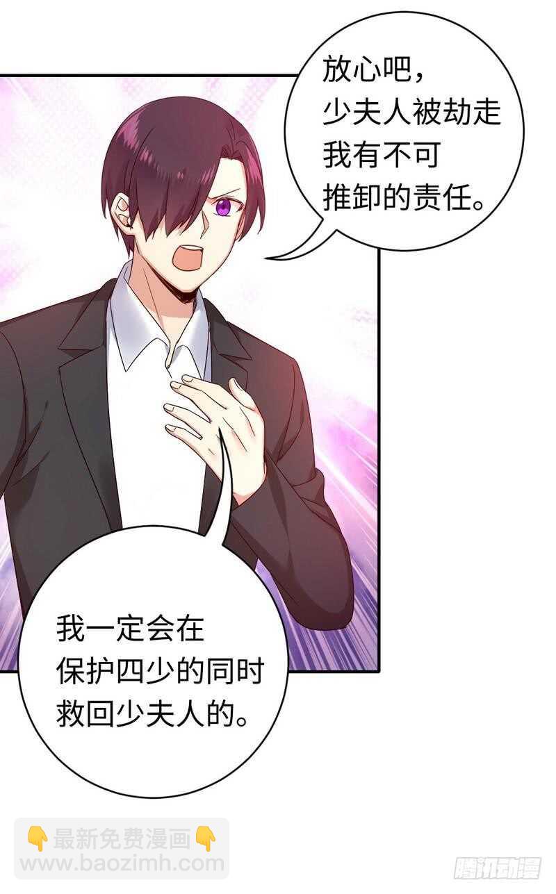 第128话 技高一筹-第135话