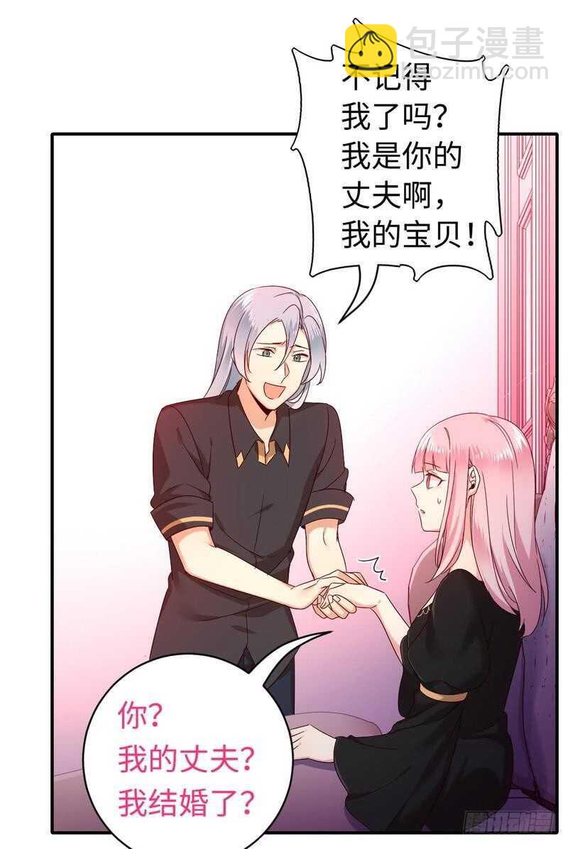 第128话 技高一筹-第135话