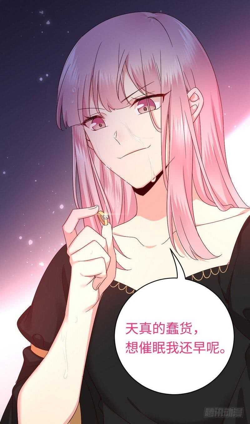 第128话 技高一筹-第135话
