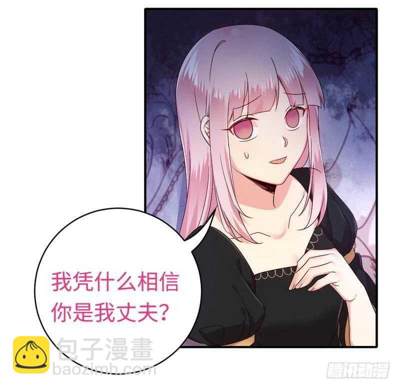 第128话 技高一筹-第135话