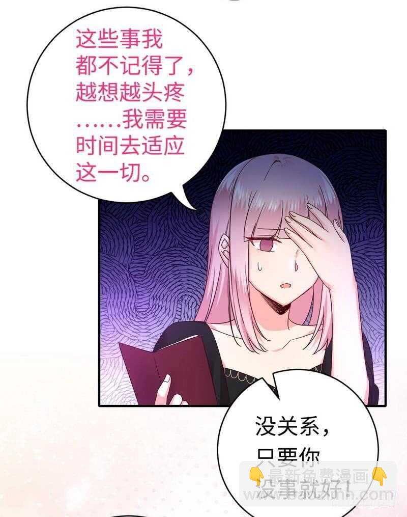 第128话 技高一筹-第135话