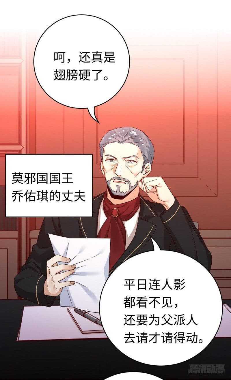 第130话 计划开始-第137话