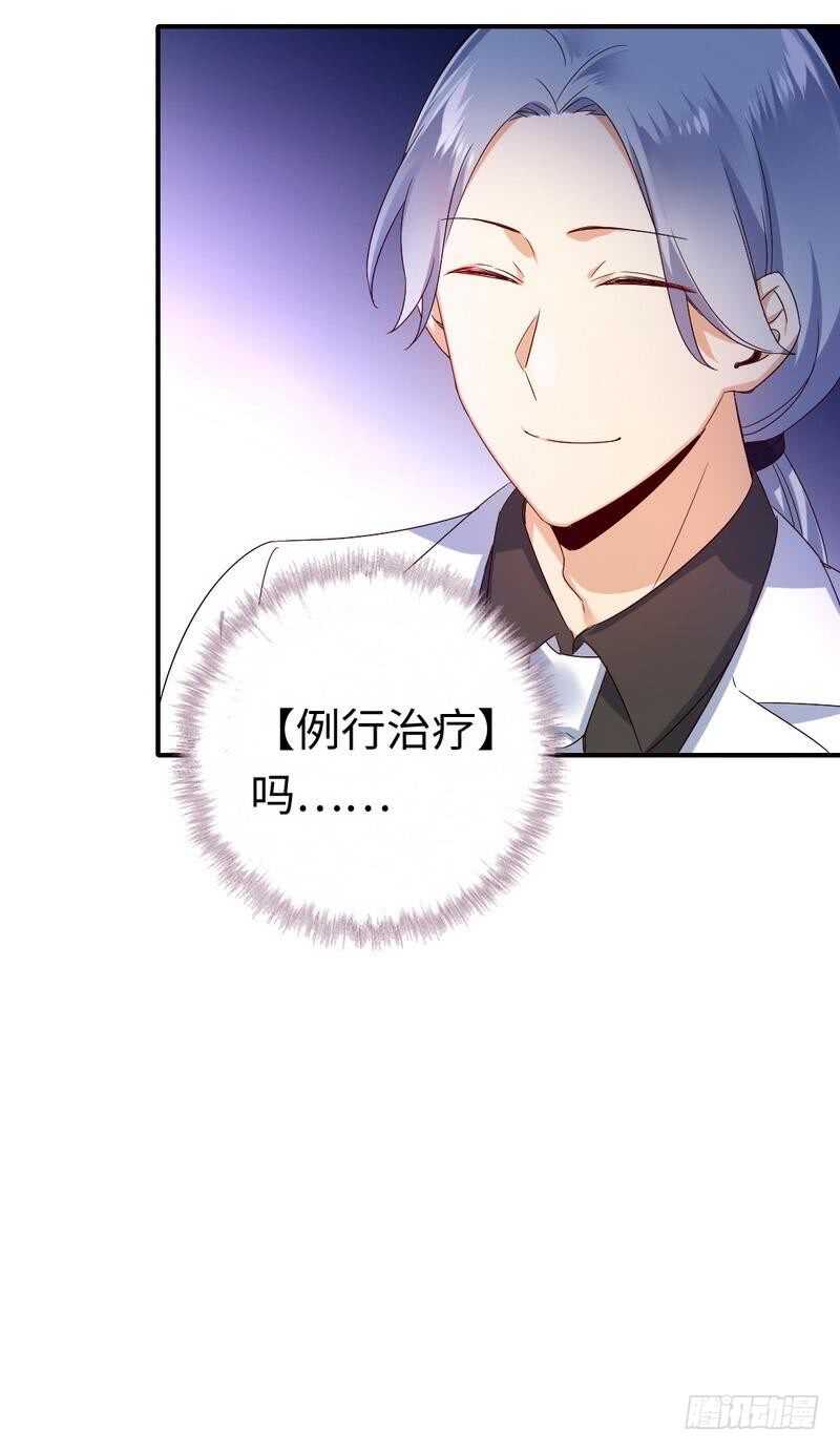 第130话 计划开始-第137话