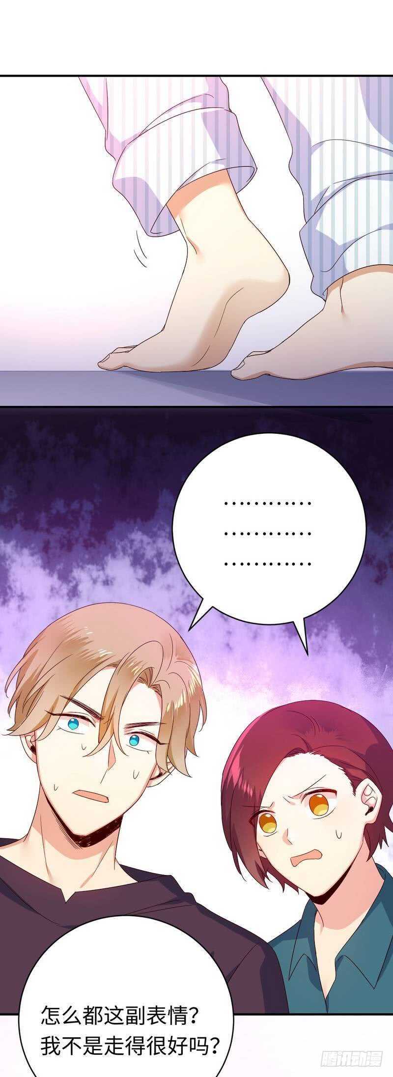 第130话 计划开始-第137话