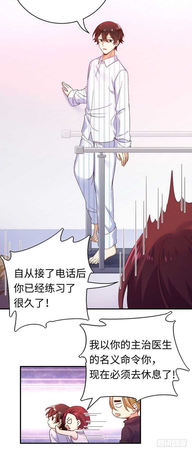 第130话 计划开始-第137话