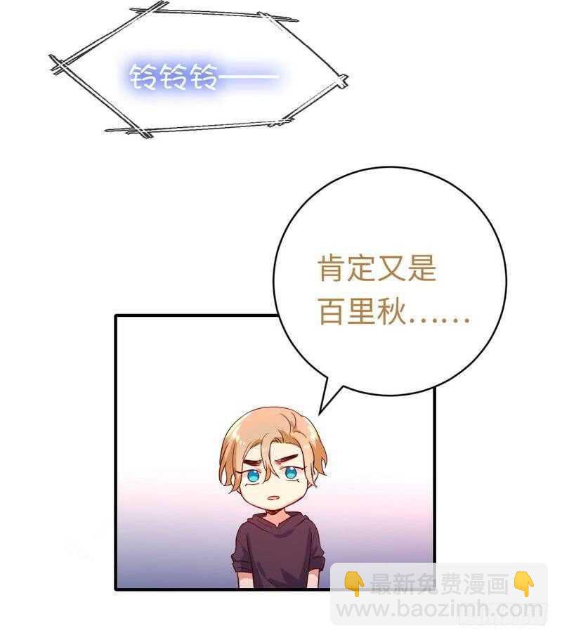 第130话 计划开始-第137话