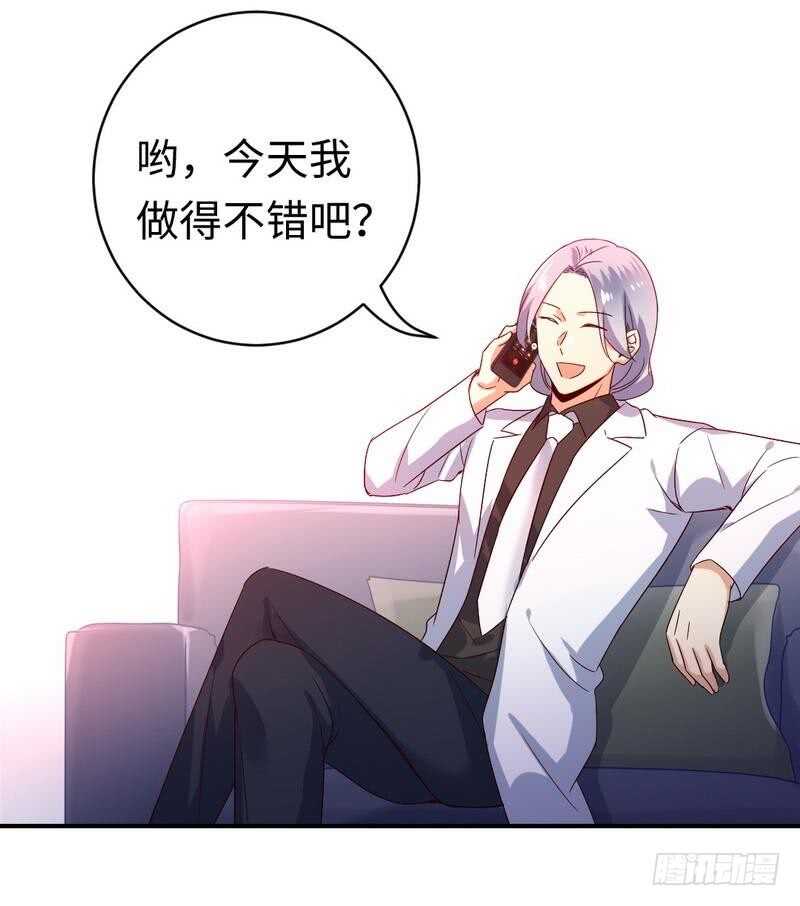 第130话 计划开始-第137话