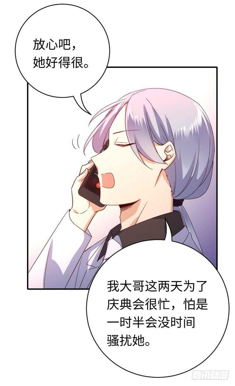 第130话 计划开始-第137话