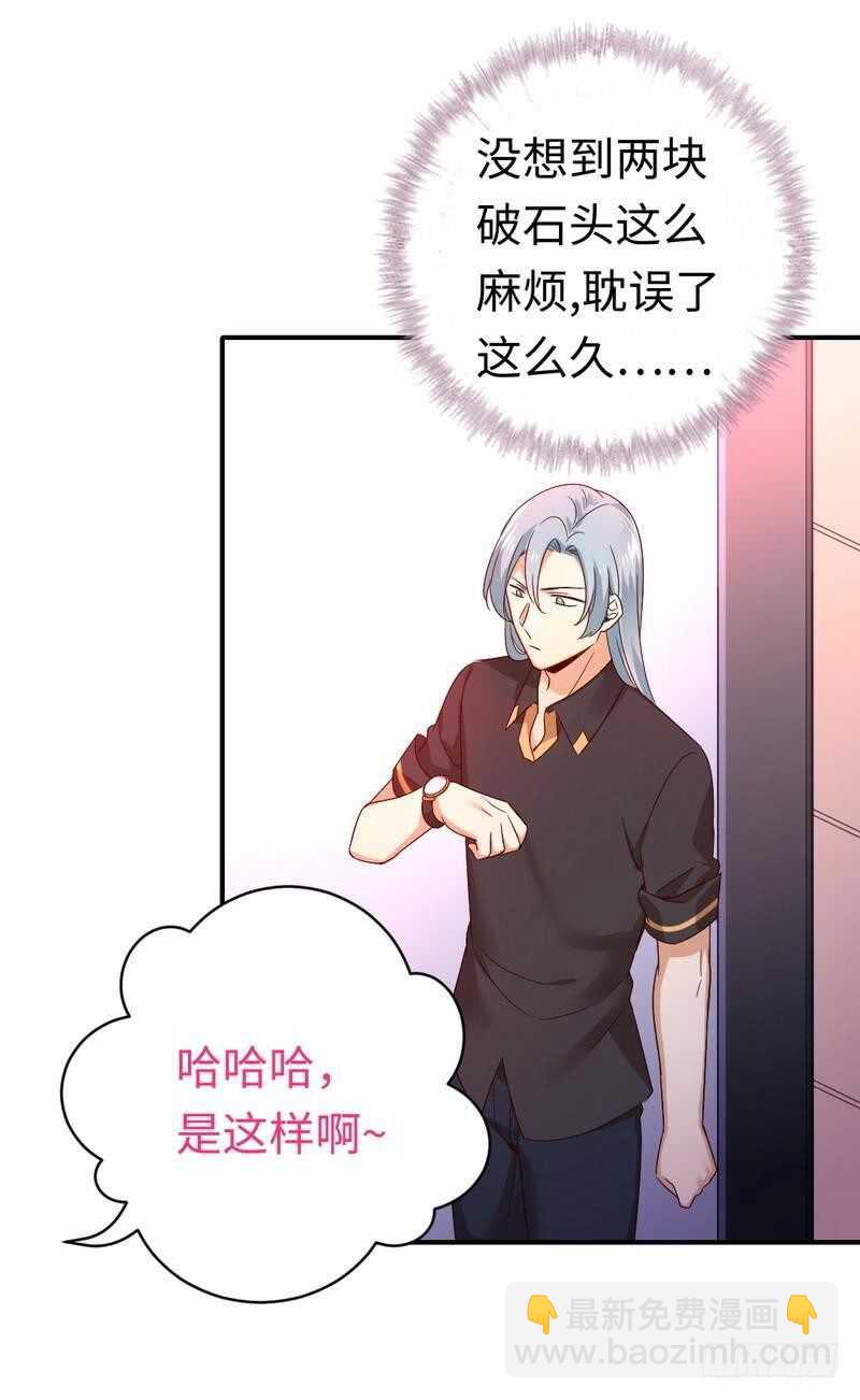 第130话 计划开始-第137话