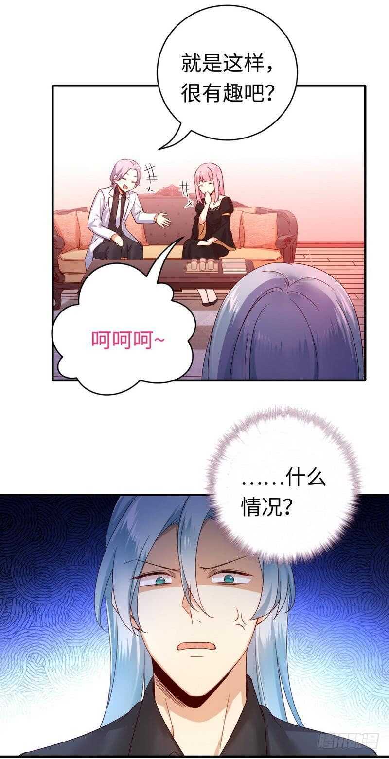 第130话 计划开始-第137话