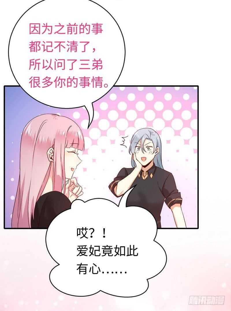 第130话 计划开始-第137话