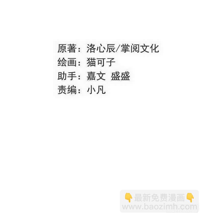 第132话 抢皇妃作战计划-第139话