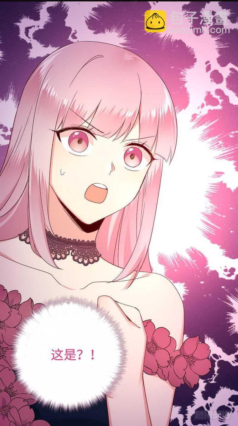 第132话 抢皇妃作战计划-第139话