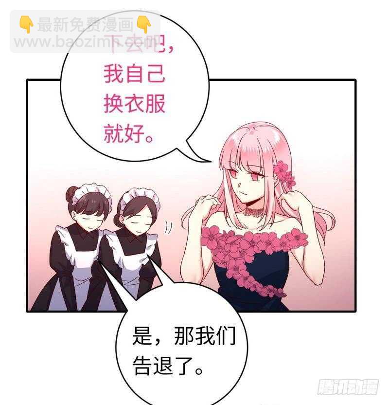 第132话 抢皇妃作战计划-第139话