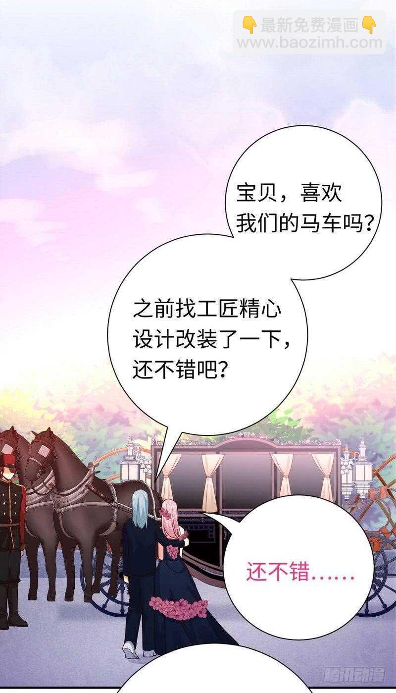 第134话 行刺？-第141话