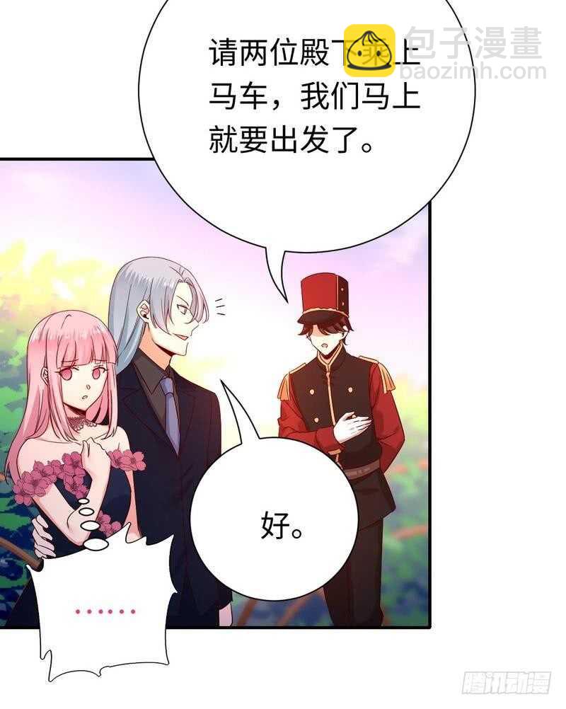 第134话 行刺？-第141话