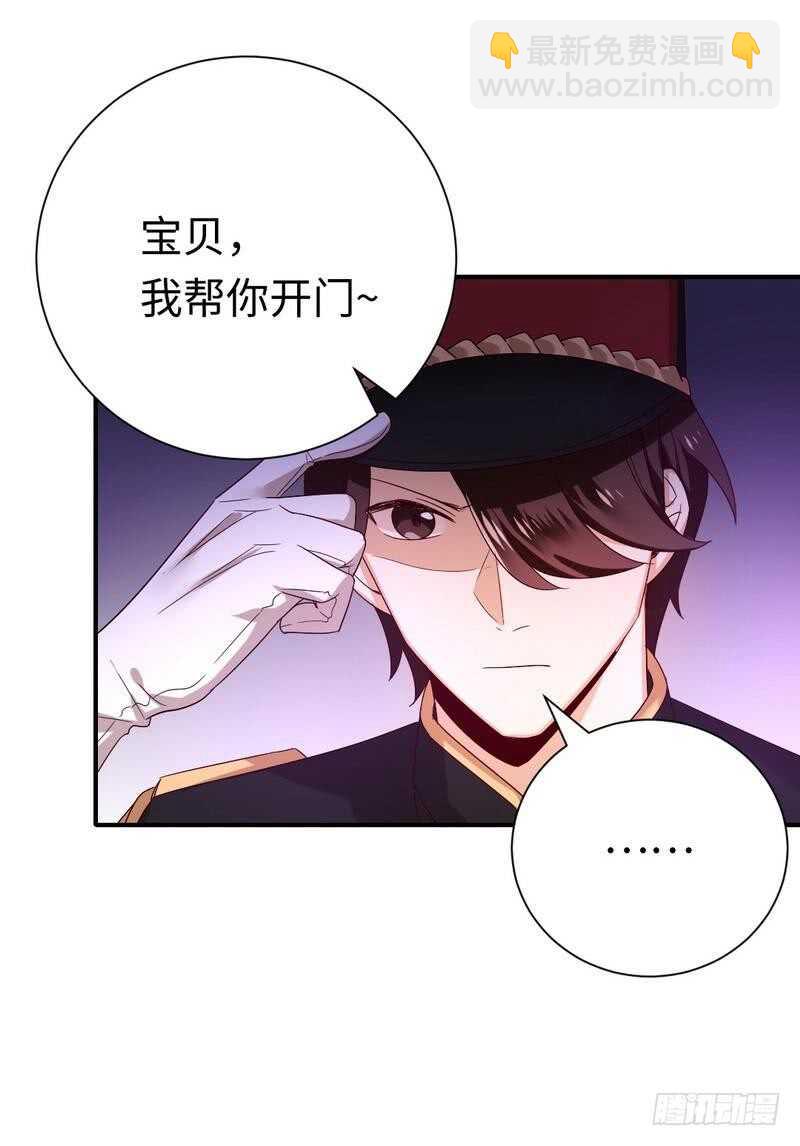 第134话 行刺？-第141话