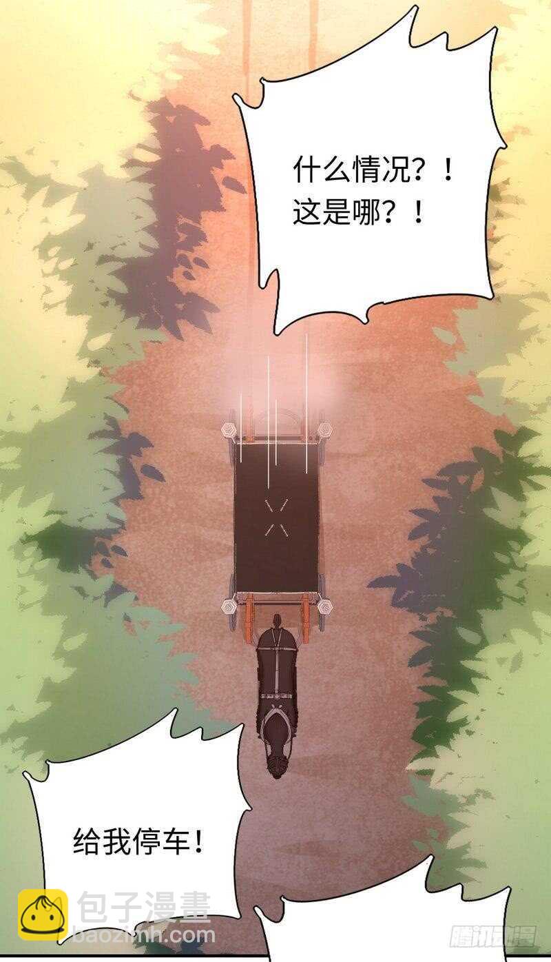 第134话 行刺？-第141话