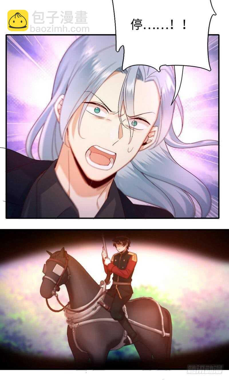 第134话 行刺？-第141话