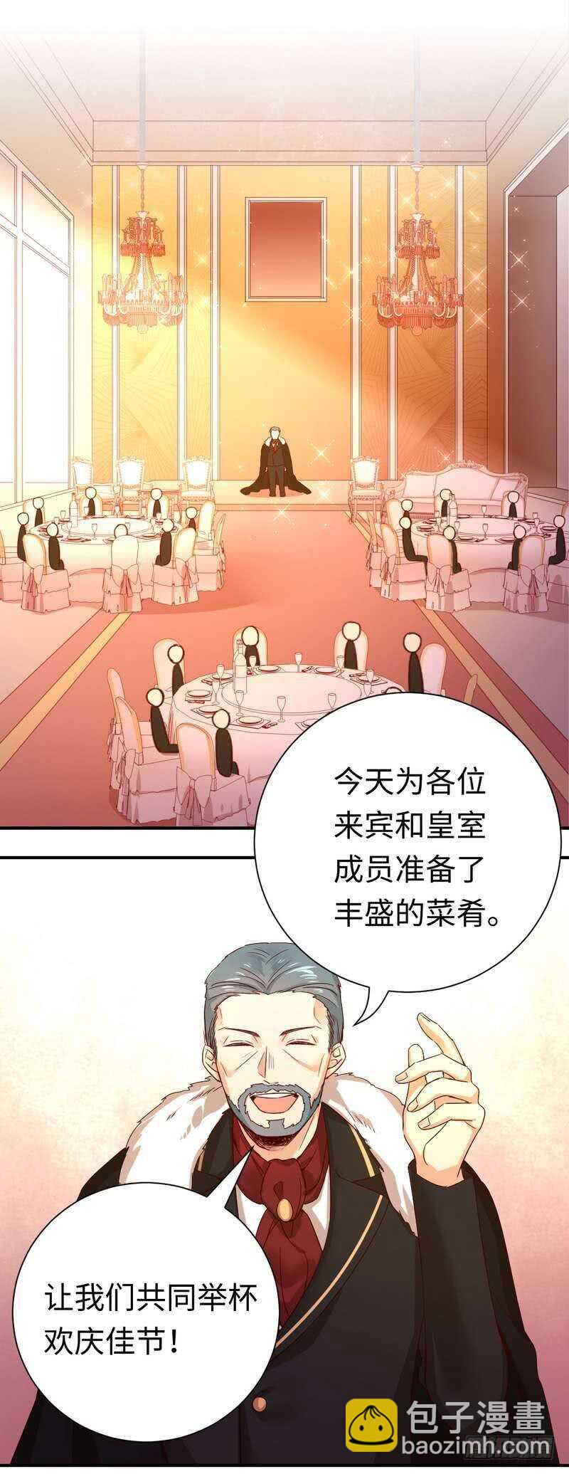 第134话 行刺？-第141话