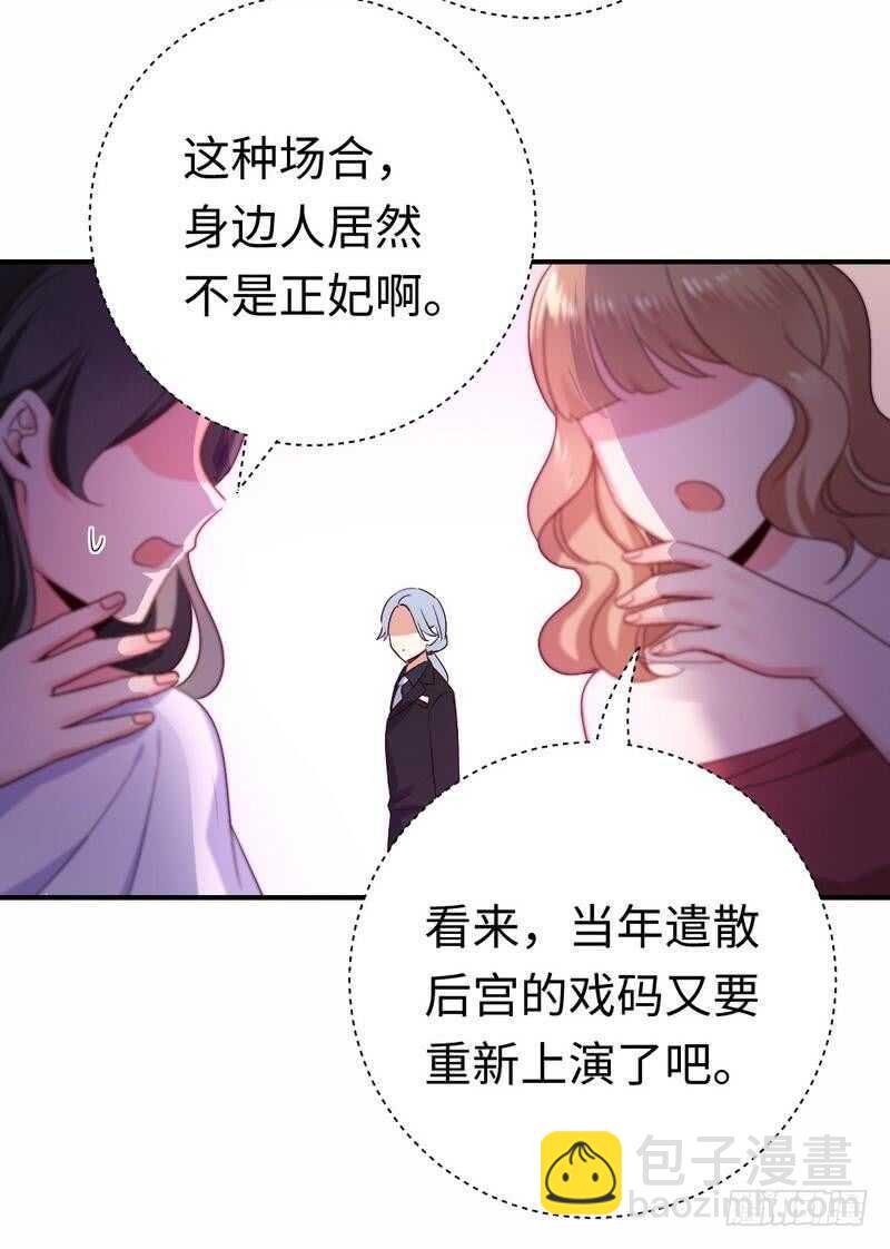 第134话 行刺？-第141话